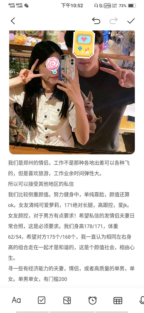 郑州情侣 best friends tweet media