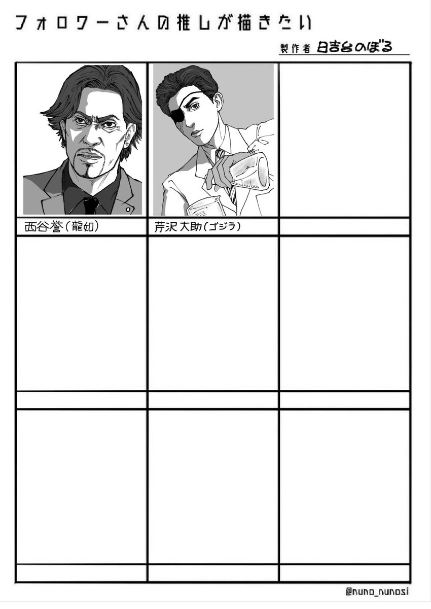 芹沢大助 Twitter Search Twitter