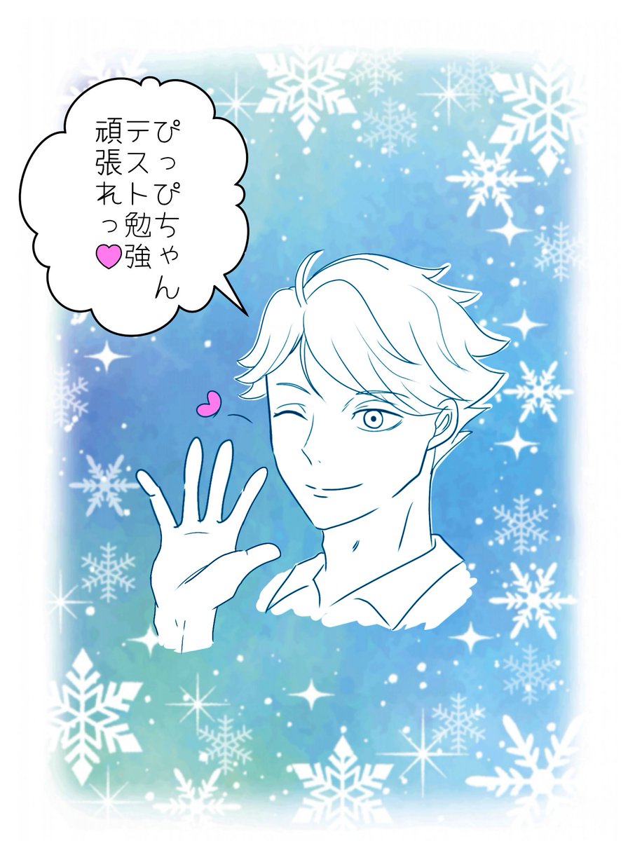 @52h5NKUc4Z8ykt3 ( ੭˙꒳ ˙)੭ガンバレー♡
ラクガキでごめんねぇ💦
及川さんと応援してるー♡
頑張れーーー♡ 