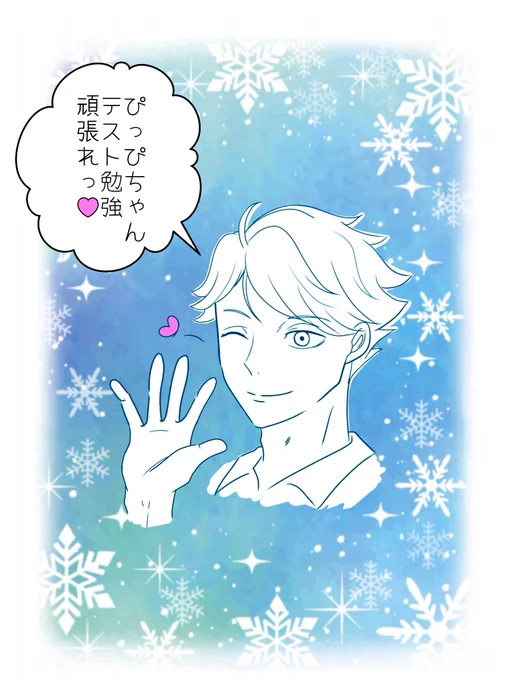 @52h5NKUc4Z8ykt3 ( ੭˙꒳ ˙)੭ガンバレー♡
ラクガキでごめんねぇ💦
及川さんと応援してるー♡
頑張れーーー♡ 