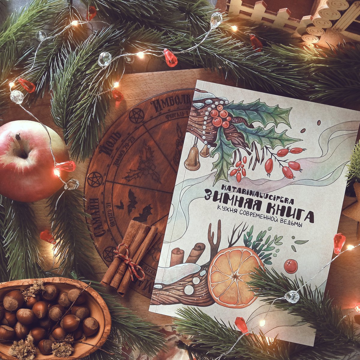 katarinalucife2's tweet photo. I'm calling for snow and remind you that there are three weeks left until the end of the pre-order for the second edition of the Winter Book🎄

#winterbook #wheeloftheyear #wicca #yule #imbolc #winter #cookbook https://t.co/f7XlYf188o
