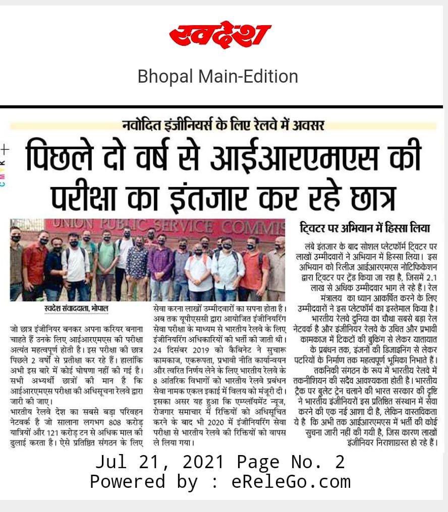 IESramteerath's tweet photo. Congratulations @AshwiniVaishnaw  Sir, hope this new incumbent will respond positively towards the plight of RAILWAY JOB ASPIRANTS. #Conduct_SSE_IRMS @htTweets @the_hindu @IndianExpress @ndtv @ravishndtv @Smita_Sharma @Nita_Samantaray  @RailMinIndia @DainikBhaskar https://t.co/SvVYf6J1UJ