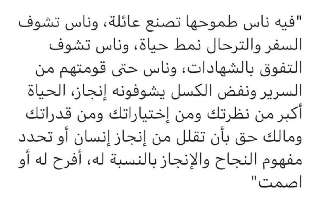 Tahfeez_al4at's tweet photo. https://t.co/7KEXNW9Eps