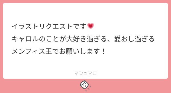 イラリク「キャロルの事が好きすぎるメンフィス」ありがとうございます

キャロルぺディアになりたいファラオ 