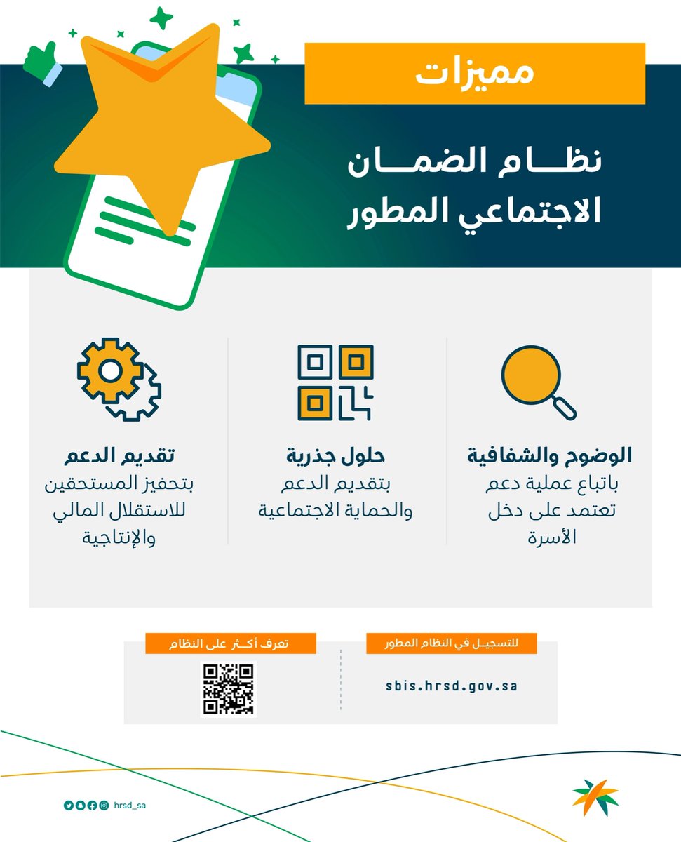 العناية بالمستفيدين tweet media