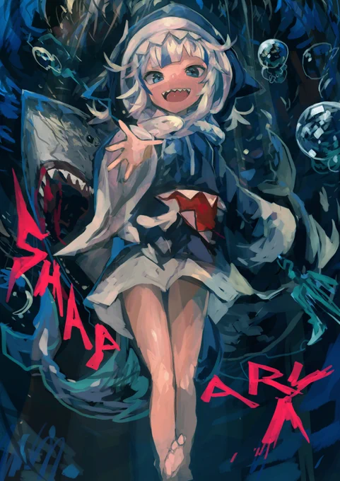 #gawrt #gawrgura 
人喰い鮫とぐら 