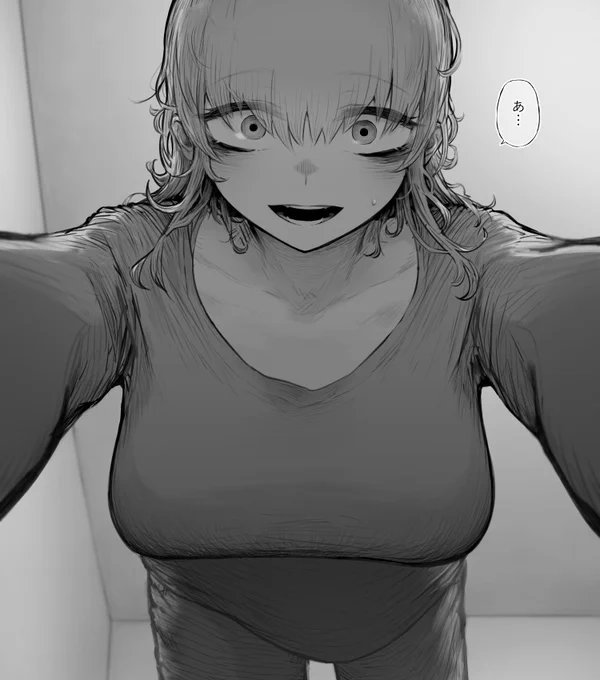 理解した瞬間 