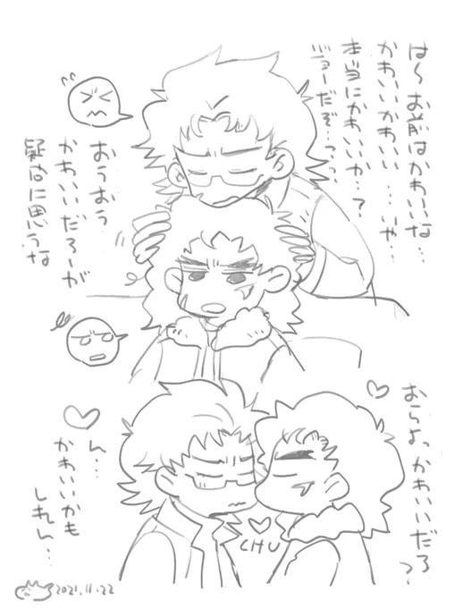 @sand_mitj18 ラブラブしたやつ🤔 