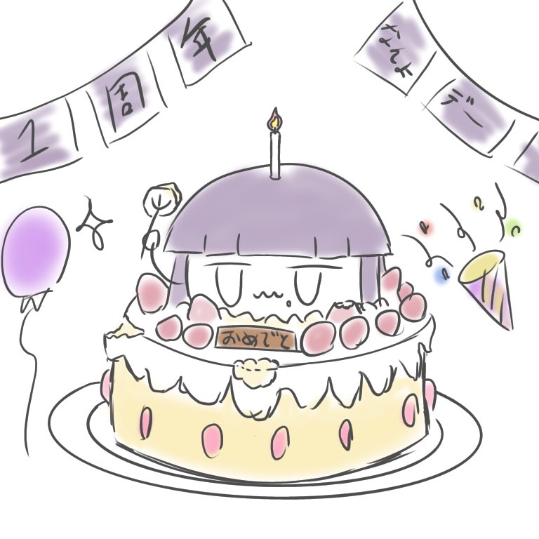 yT7Q5Vmywej8IOJ's tweet photo. ハッピーバースデーﾅﾝﾖ🏷！！
#なんよの絵なんよ
#なんよ一周年 https://t.co/HI1XaYNAMu