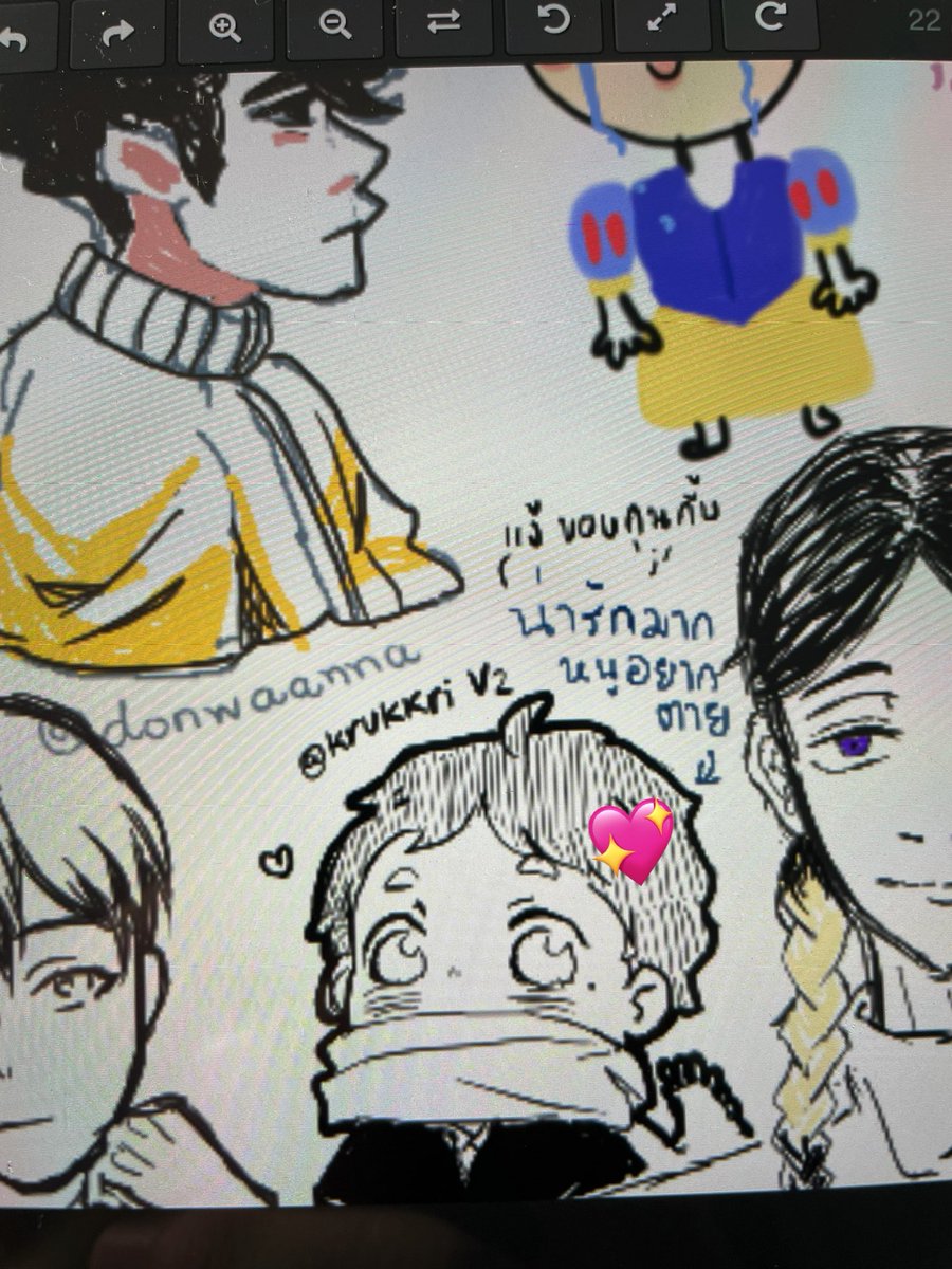 ไม่ได้วาดนานตึงมือสุดๆ ได้เท่านี้แล้วค่ะ- orz 
