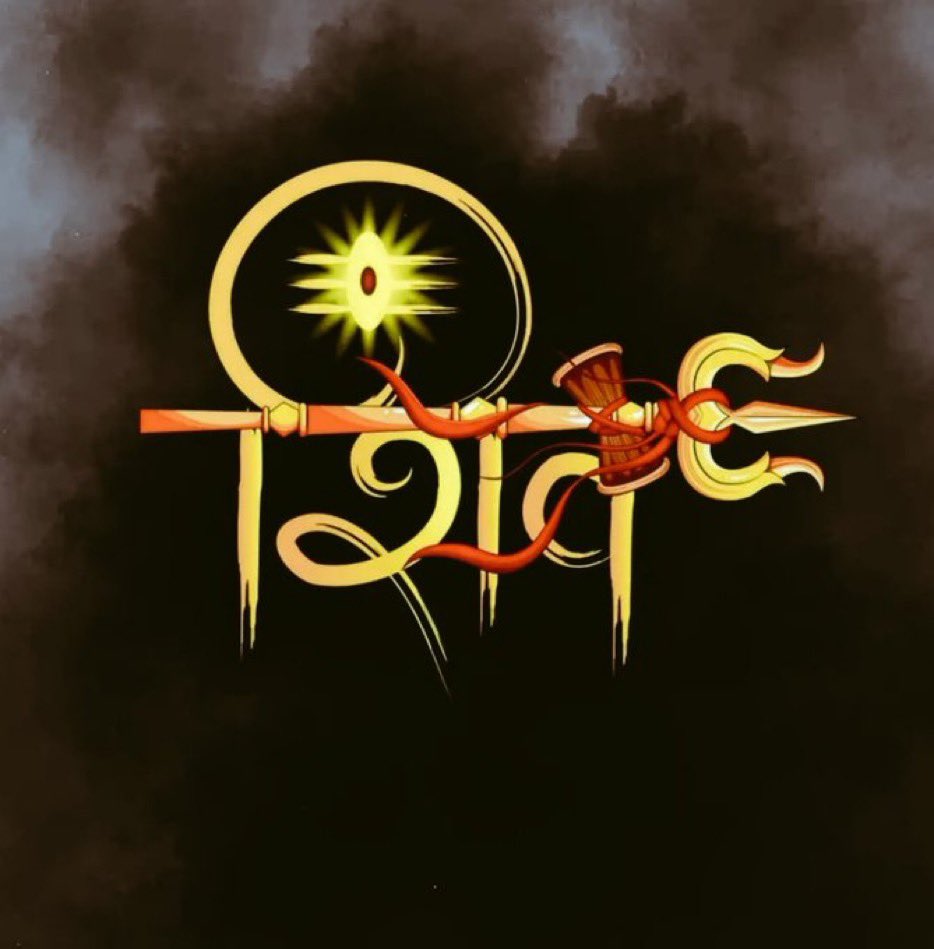 deepali 🇮🇳 ( MODI KA PARIVAR ) tweet media