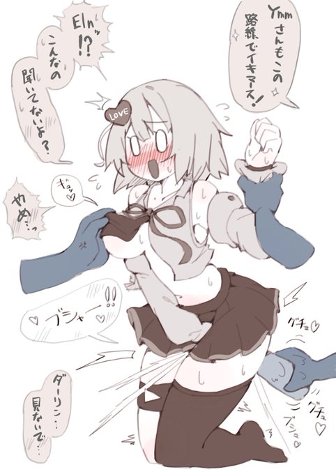 その路線でイク事になったYmm 