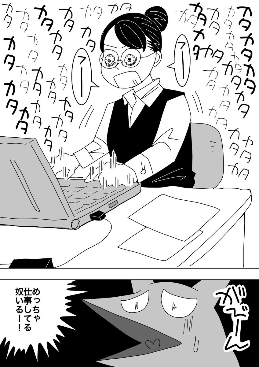 描いてみた！
働いている時に出会ったヒーロー(1/3)
#スタンバイで仕事が見つかった
#漫画 #マンガ #まんが https://t.co/gMBnSKDA7w