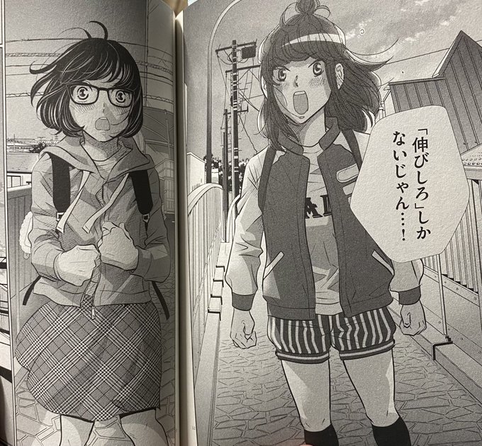 ドラマ6話、まだちゃんと観れてないのですが、ジュリまると聞いて、これ貼っておきます…原作漫画もよろしく…!! 