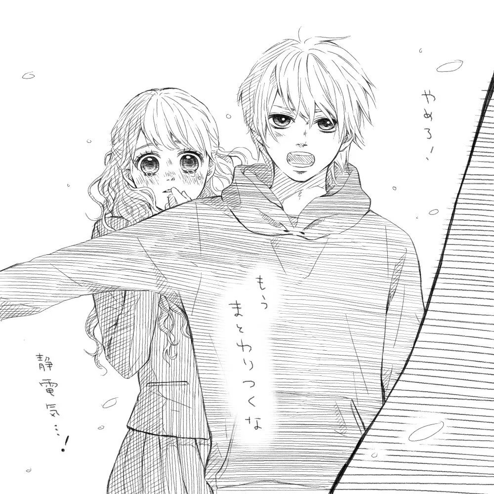 【#いい夫婦の日】夫にガミガミ言うその前に! 少女漫画ぽく愚痴るイラストで和んでみない?
https://t.co/LjSpm5exyW
「お絵描きと一緒に日頃の愚痴も吐き出したら、ストレス発散にもなるのでは!?」そうして生まれたのがこのシリーズ。 #いいふうふの日