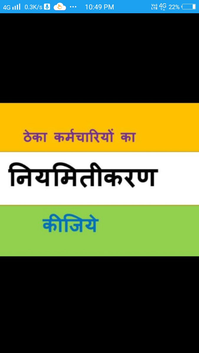 बिजली ठेका बंद करे
हमारे ट्वीट व हमारी परेशानी भी आप तक पहुच रही है , फिर भी हमे नजरअंदाज क्यो?
1) जॉब सुरक्षा नही
2) साप्ताहिक अवकाश नही
3) किसी भी त्यौहार पर अवकाश नही
4) काम 30 दिन का वेतन 23/24 दिन का
5) दुर्घटना पर सहायता राशि नही
33/11kva sab_station opret
<a href="/ChhattisgarhCMO/">CMO Chhattisgarh</a>