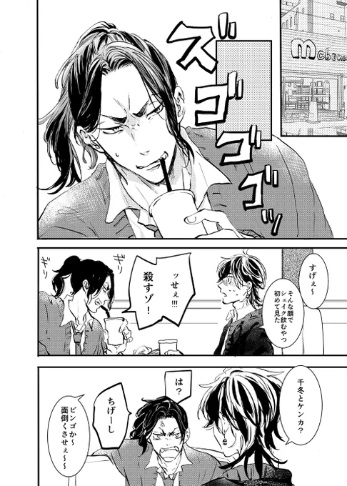 (2/3) 