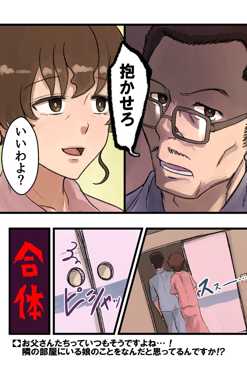 #いい夫婦の日 
