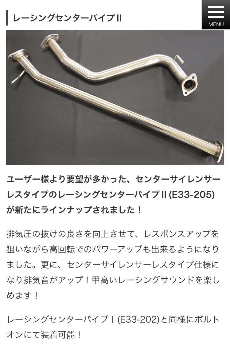 アールズ レーシングセンターパイプ1 fastfitnessandtherapy.com