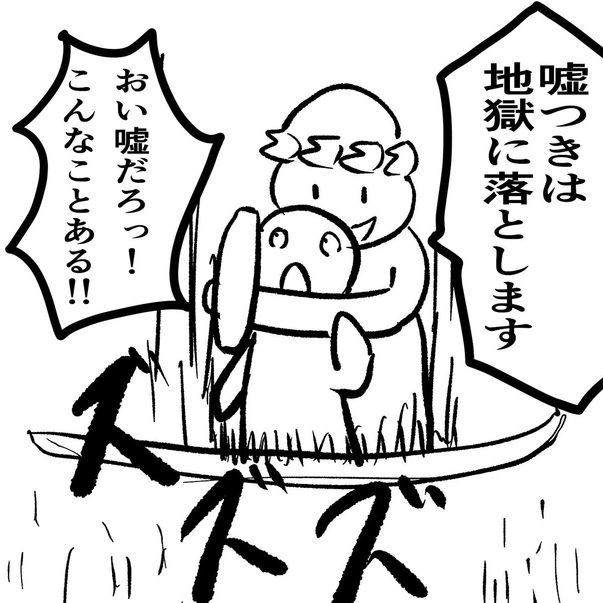 Twoucan 落し物 の注目ツイート イラスト マンガ コスプレ モデル