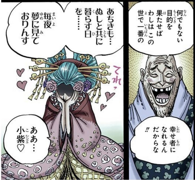 ワンピース を含むマンガ一覧 2ページ ツイコミ 仮 ワンピース を含むマンガ一覧 2ページ ツイコミ 仮