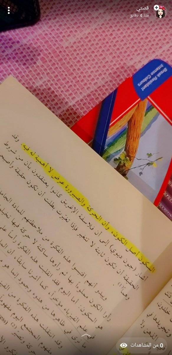 haneen_m_303's tweet photo. قوانين الفكر..
 #اقتباس من كتاب  
#خوارق_اللاشعور 
لـ الدكتور علي الوردي
#ماذا_تقرأ
#لأننا_نحب_الكتب
#صدى_القراءة
@m_f_book
@MathaTagra_
@books_sm https://t.co/tXLmiaJaem
