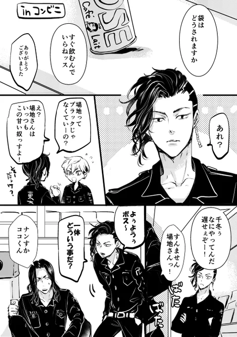 (2/2) 