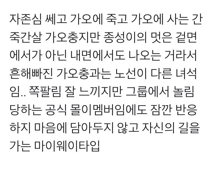 alpshheidi's tweet photo. 종성이 좋은 이유 https://t.co/C3Or55ICpO