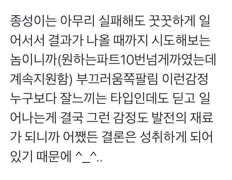 alpshheidi's tweet photo. 종성이 좋은 이유 https://t.co/C3Or55ICpO