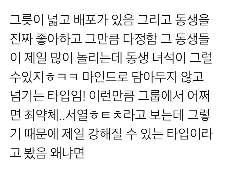 alpshheidi's tweet photo. 종성이 좋은 이유 https://t.co/C3Or55ICpO