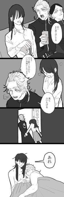 hitnのまともな方
#tkrvプラス 
