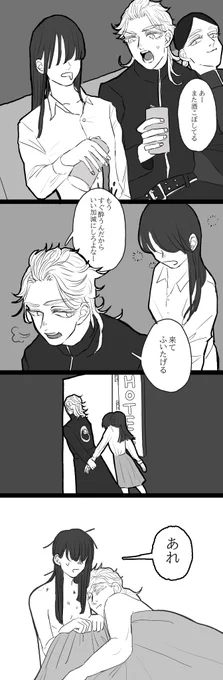 hitnのまともな方
#tkrvプラス 
