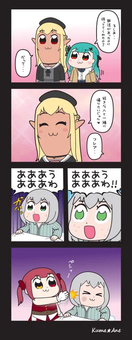 Sweet Dreams (Are Made Of This) / Eurythmics, Annie Lennox and Dave Stewart

#絵クロマンサー
#マリンのお宝
#ノエラート
#しらぬえ 
