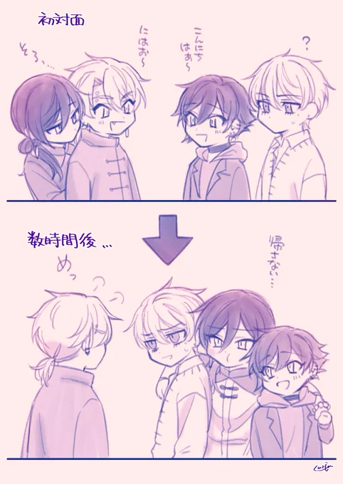 つがゆずとあまヒロ
#君は純愛にふさわしい
#你好マンション605 