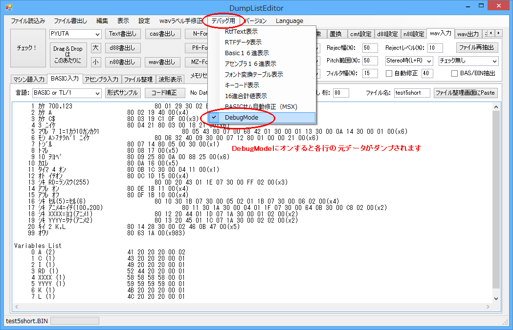bugfire01's tweet photo. デコードの次はエンコードをすることになると思うので資料をまとめておきます
DumpListEditorで「DebugMode」をオンにしてから変換すると理解しやすいと思います
Enriさんのページを参考に解析しました
いつもお世話になっております。m(_ _)m
https://t.co/Lza6obaJ5f
#ぴゅう太 #GBASIC #内部構造 https://t.co/0j7fkd6Bgi