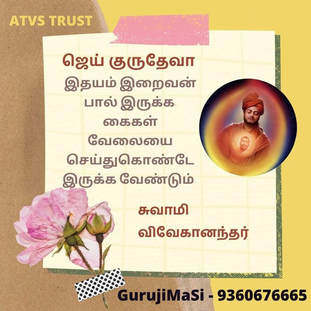 AtvsTrust tweet picture