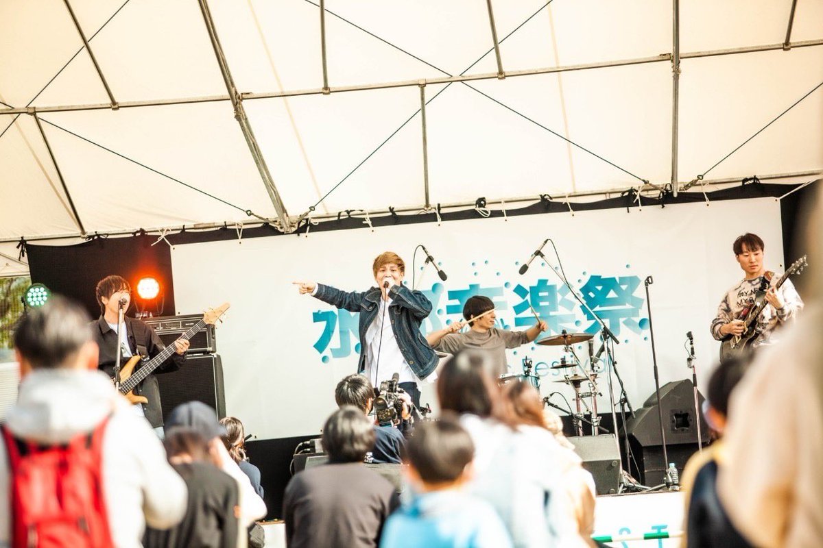 zoo_2oo's tweet photo. 水都音楽祭2021に出演させていただきました！
関係者の皆様、お越しくださった皆様、ありがとうございました！
最高の1日になりました！

photo
@Kokoa530 https://t.co/bgdWGv3Qrp