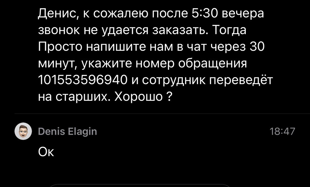 e1agin's tweet photo. @AppleSupport я думал что тут мне помогут. Но сначала я 20 минут объяснял оператору что такое пользовательский домен, она даже гуглила, а потом сказала - позови старших, я бессильна… грусть https://t.co/pURIQpM4Dx
