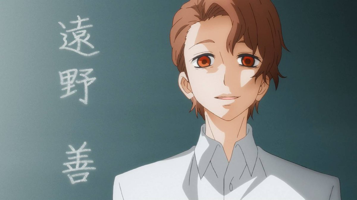 Фанваиз дзен. Дзэн Тоно. Mieruko-chan (2021). Miko mieruko. Дзен Тоно