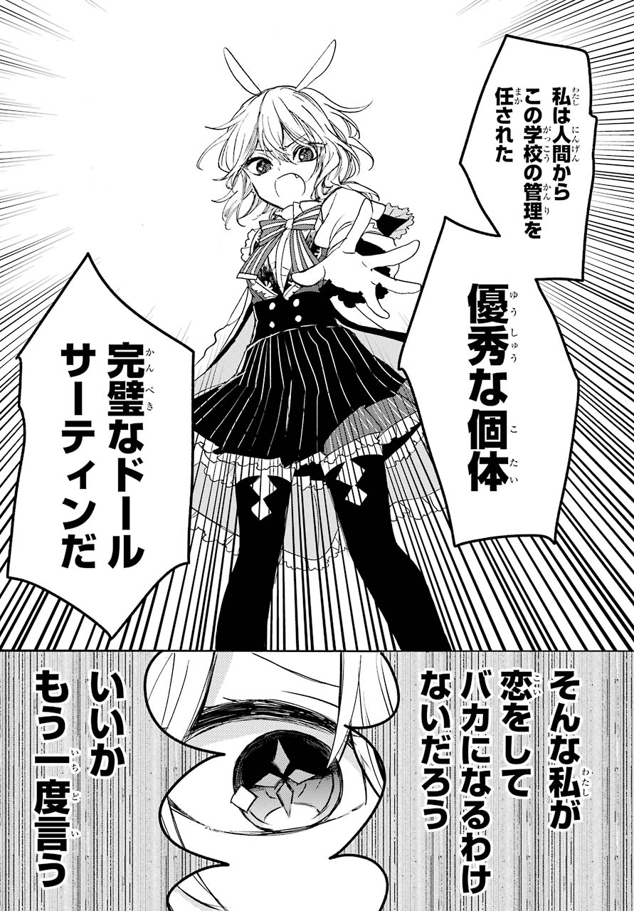 ガンガンJOKER編集部【公式】 on X: 
