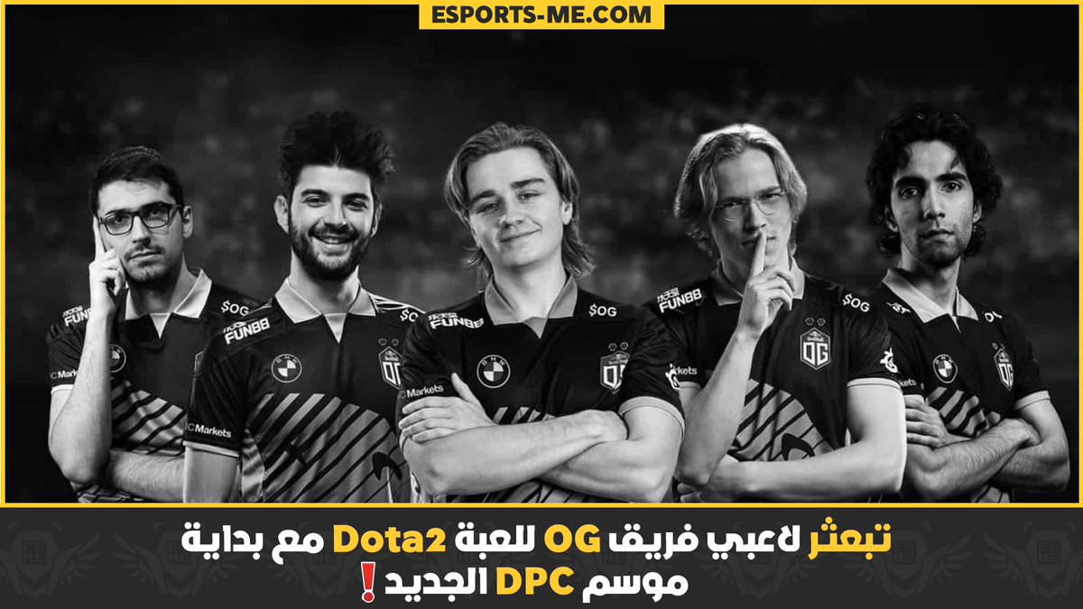 ESME's tweet photo. فكل من #Saksa و #SumaiL تركوا الفريق مع انتهاء الـ #TI10، فيما قرر كل من #Ceb و #Topson و #n0tail أخذ استراحة مفتوحة، للتركيز على أمور أُخرى في حياتهم، بعيدًا عن الألعاب الإلكترونية
فهل ستكون هذه نهاية أكثر فريق تحقيقًا للإنجازات الكُبرى في تاريخ #Dota2؟
#OG #DreamOG #esports https://t.co/5qNUvnMPht
