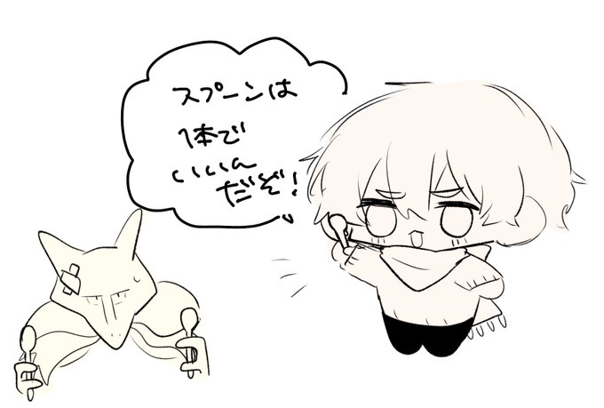 #焼きパンは許して
そうだぞ! 