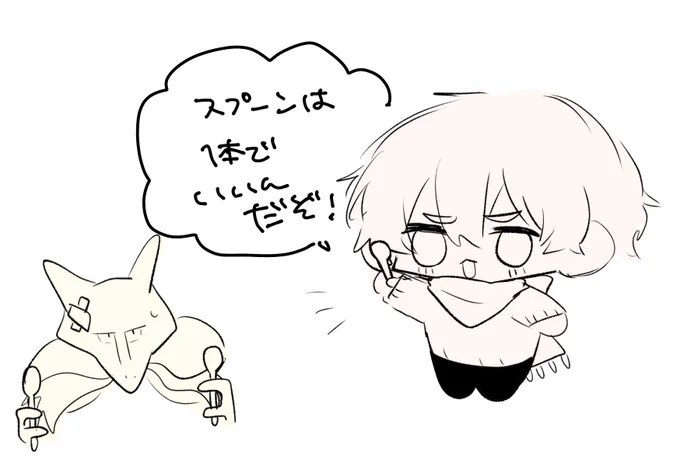 #焼きパンは許して
そうだぞ! 