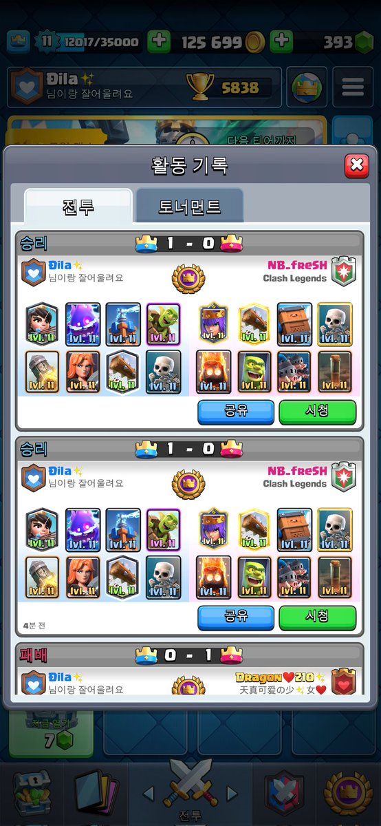 Deligt14's tweet photo. 🌪logbait+3.0 logbait https://t.co/nmo3RMlCJ1