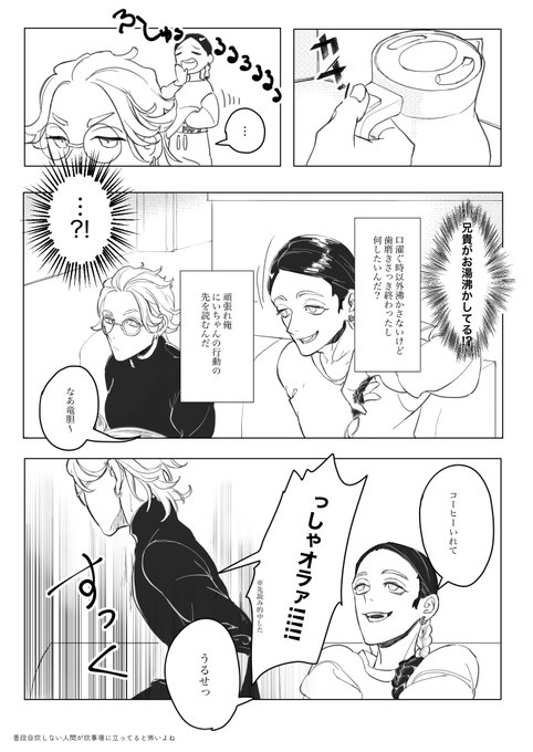 きょうだい 