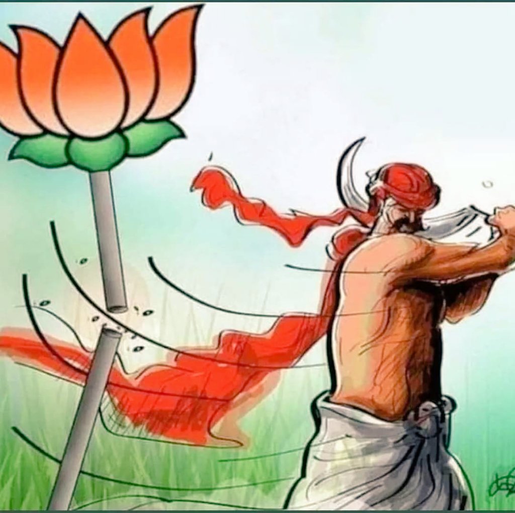 mayankP1991's tweet photo. किसान एकता जिंदाबाद
#FarmLawsRepealed 
@Anjupra7743 https://t.co/vje7KnclXY