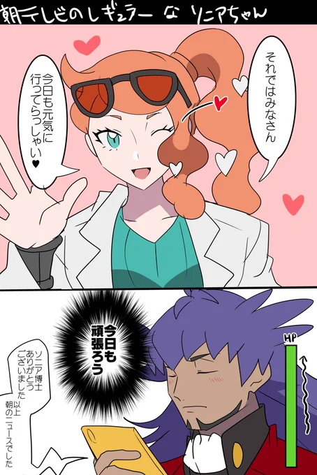 ダンソニ 