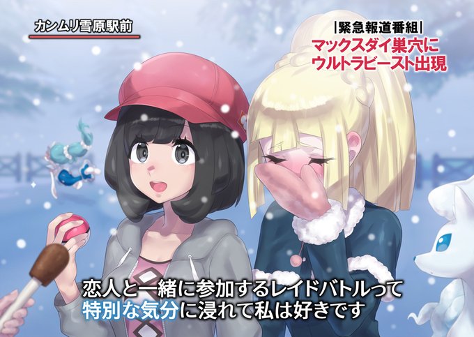 #いい夫婦の日 
うふふふ🥰 