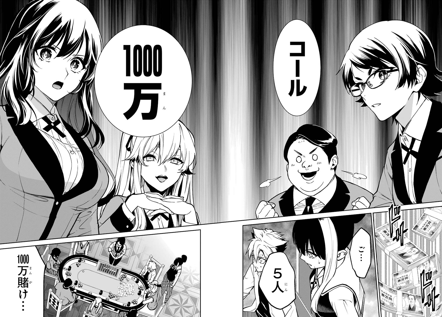 ガンガンJOKER編集部【公式】 on X: 