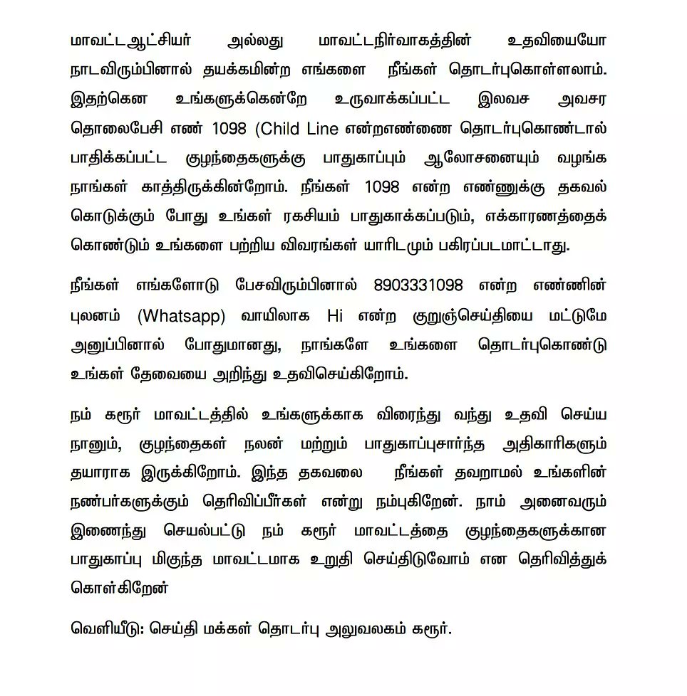 NTK-Karur tweet media